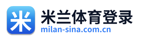 米兰体育登录
